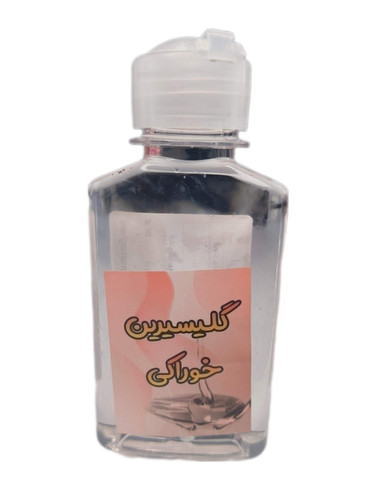 گلیسیرین خوراکی مالزی klk